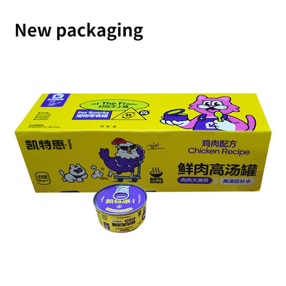 Canned cat snacks fattening nutrition instant wet food into cat water 85g * 6 cans